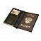 Набор в подарочной коробке: мини-кошелек на молнии, обложка для паспорта с карманом для купюр